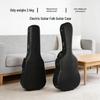 Peças e acessórios para guitarra – Sacos para guitarras