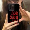 Fashion No RISK NO STORY Phone Case For iPhone 17 16 15 14 13 12 11 Pro Max 16e 17 Air X XR XS 7 8 SE Shockproof Soft Cover