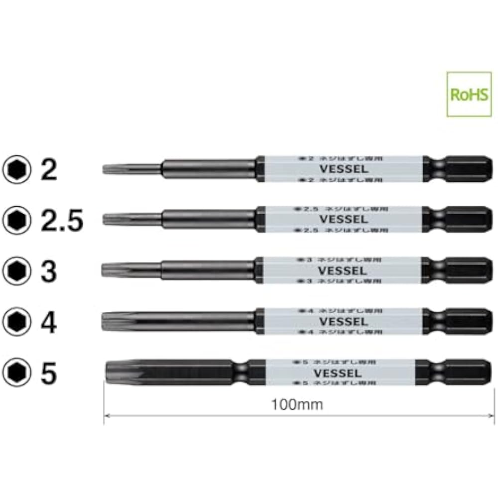 VESSEL (VESSEL) Screw Remover Bits Hassel Series Hazcell Hex Bits, Set of 5, Opposite Sides, 2/2....