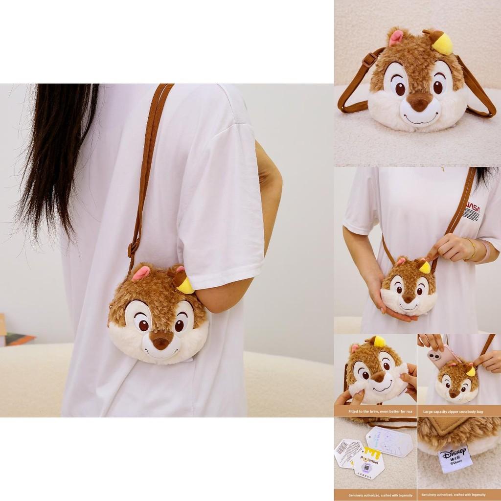 Chip Dale Plush Animal Bag Gift For Kids And Teens