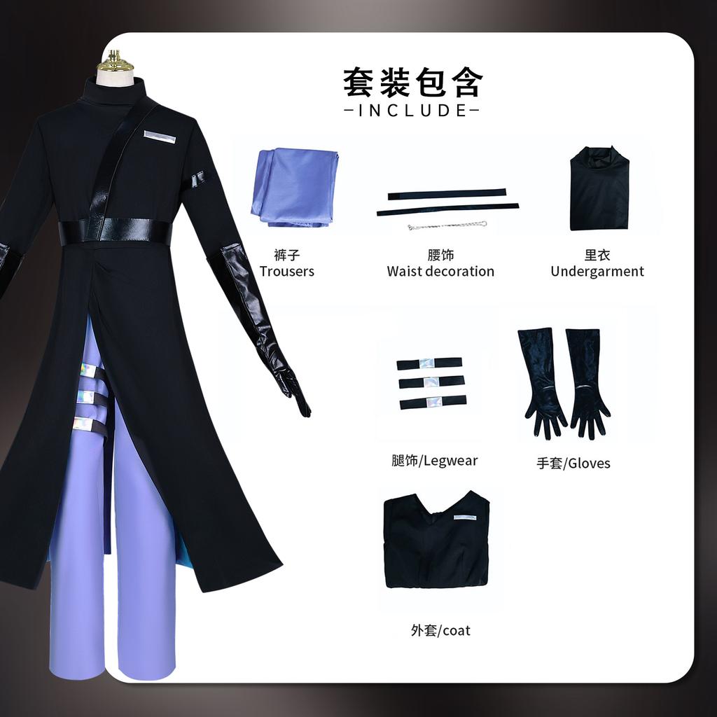 Anime Alien Stage Ivan Cosplay Round 6 Alien Stage Cosplay Ivan Men Black Sorrow Uniform Suit Party Carnival Halloween Costume