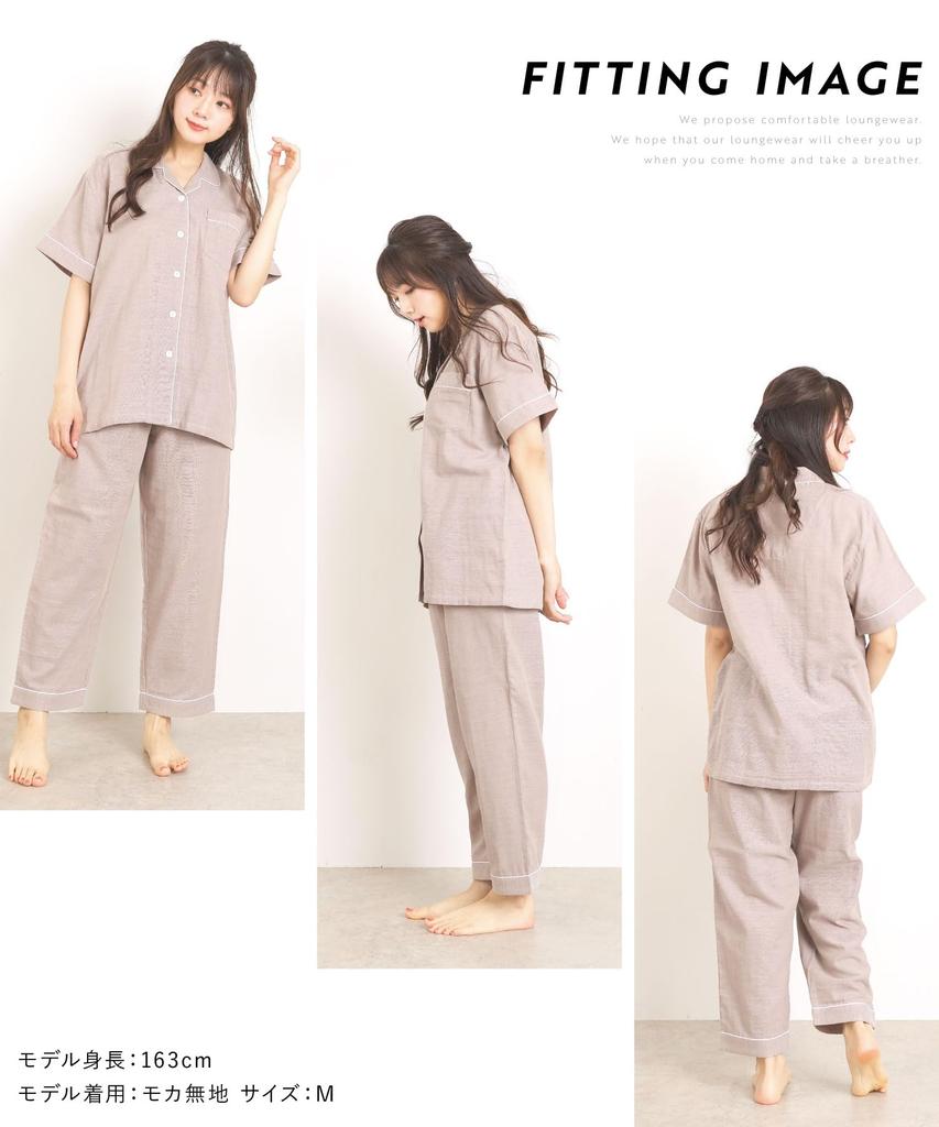 short combed double gentle on the front top and bottom long room wear [Nishiki] Women's pajamas, sleeves, summer, 100% cotton, high-quality yarn,