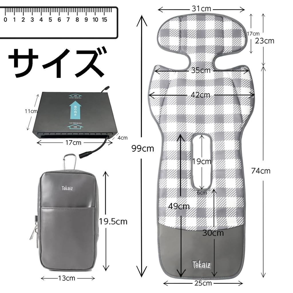 TOKAIZ Wafukuru Pro Baby Car Seat New 2 Air Intake Air Outlet Cooling Summer Car Timer 3 Adjustable Fan Washable Child Car Heat Cooling Seat