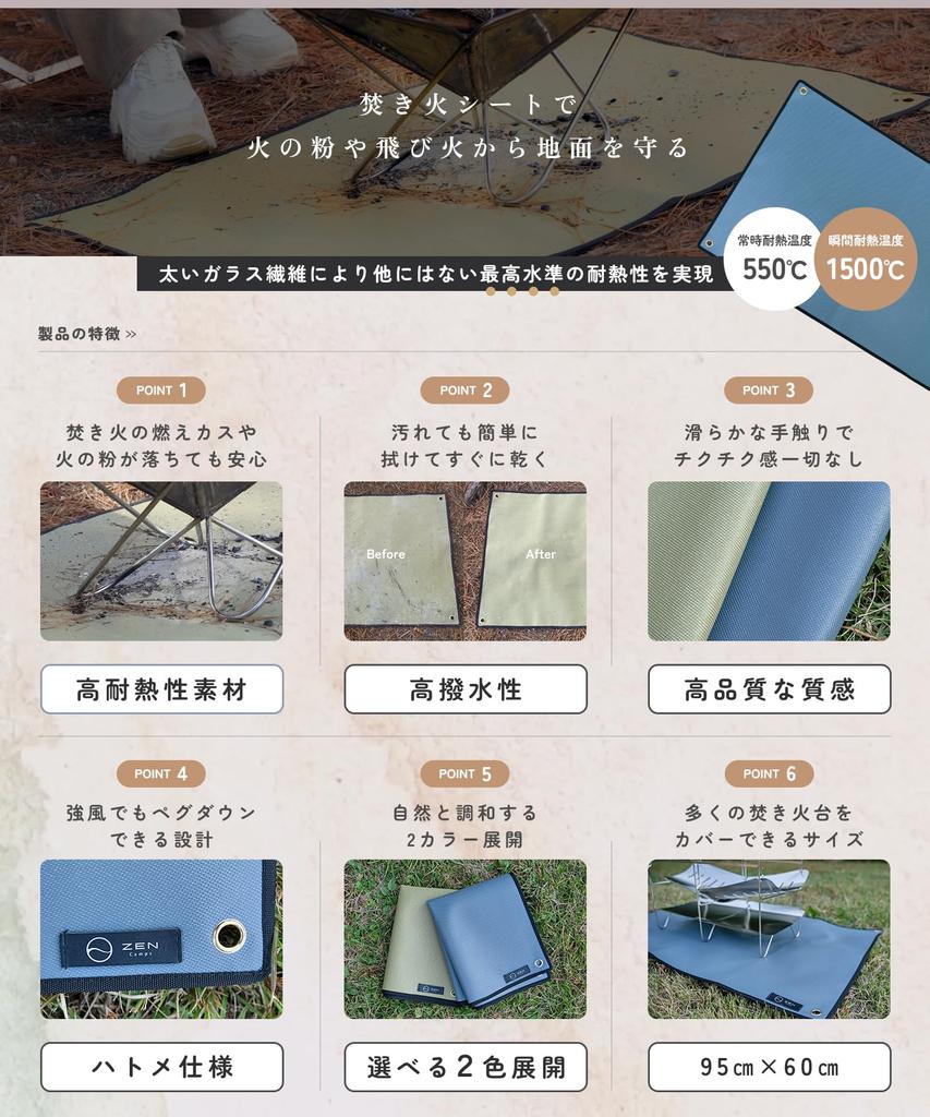 ZEN Camps Fire Spatter Fire Pit Earth Fireproof Sheet for Camping and Lawn Protection Sheet, Sheet, Sheet, Silicone, Tones, Fire-Resistant,