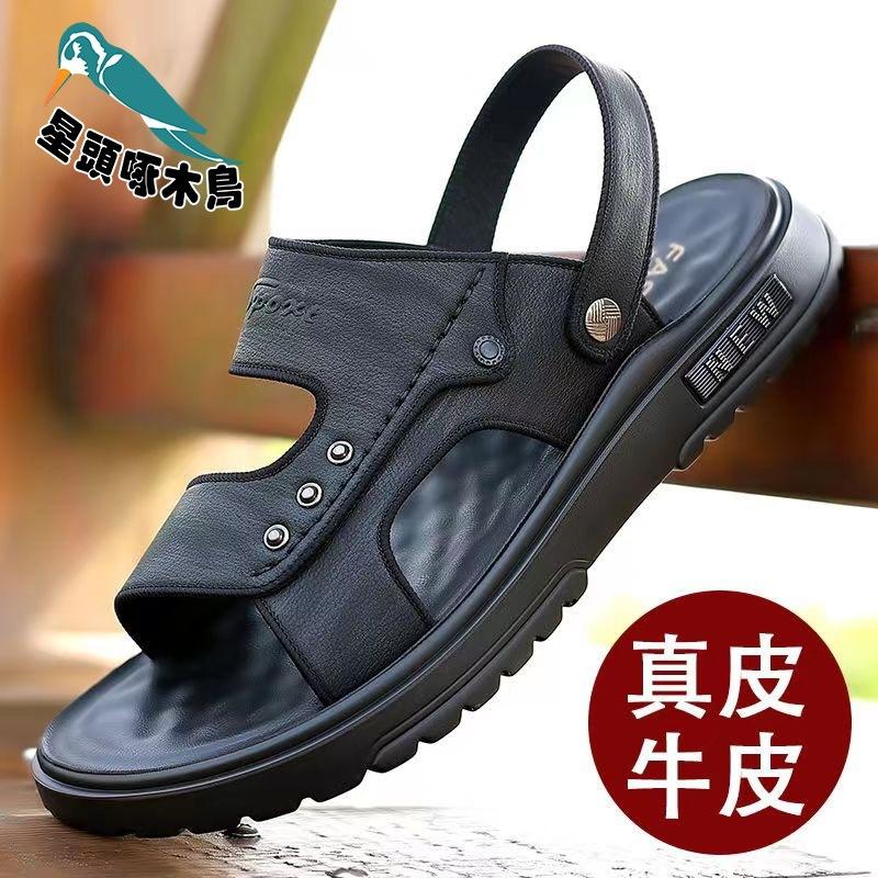 

Star-headed woodpecker sandals men s 2025 summer new soft-soled casual beach dual-purpose slippers sandals 38