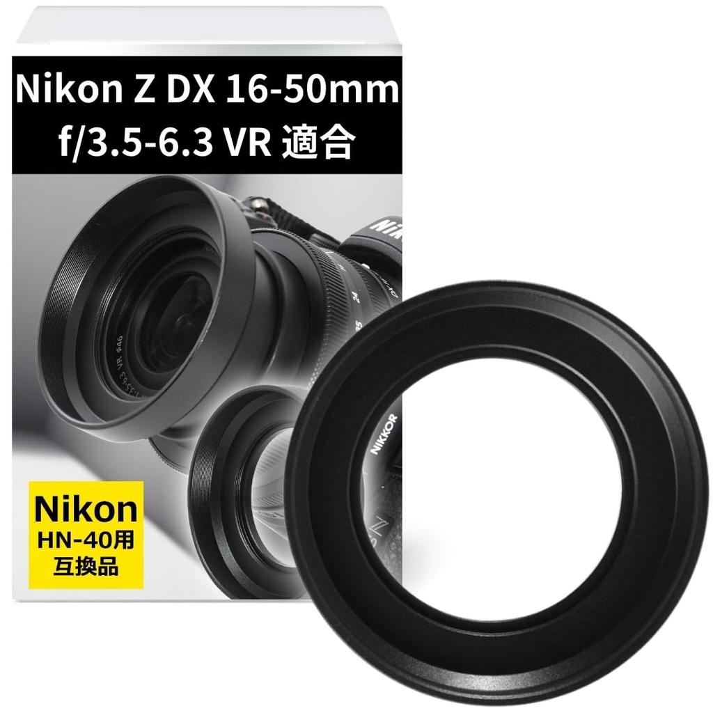 Lens Hood Metal Z DX VR Compatible HN-40 C-HN40-B “Nikon 16-50mm F/3.5-6.3 (Compatible)” [knick.knack]