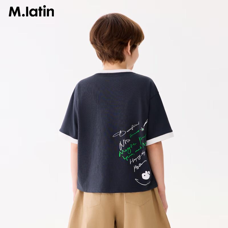 

M.Latin Girls Magic Academy Little Bear Sweater Vest 120