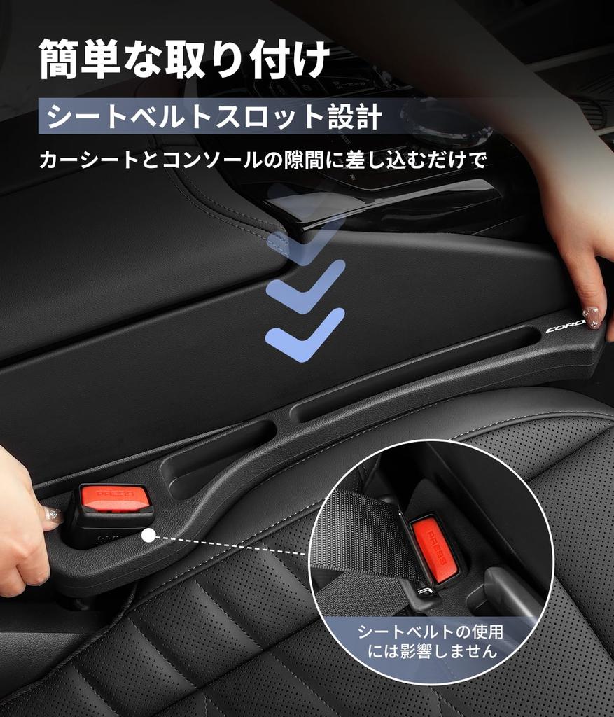 [For Toyota Corolla] Gap Cushion, Thick Corolla Logo Gap Filling, Car Seat Side Cushion,