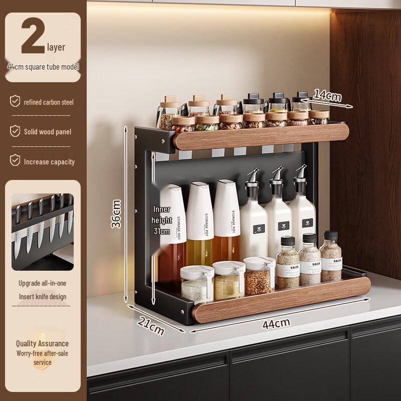 Handun Vintage Double-Layer Spice Rack