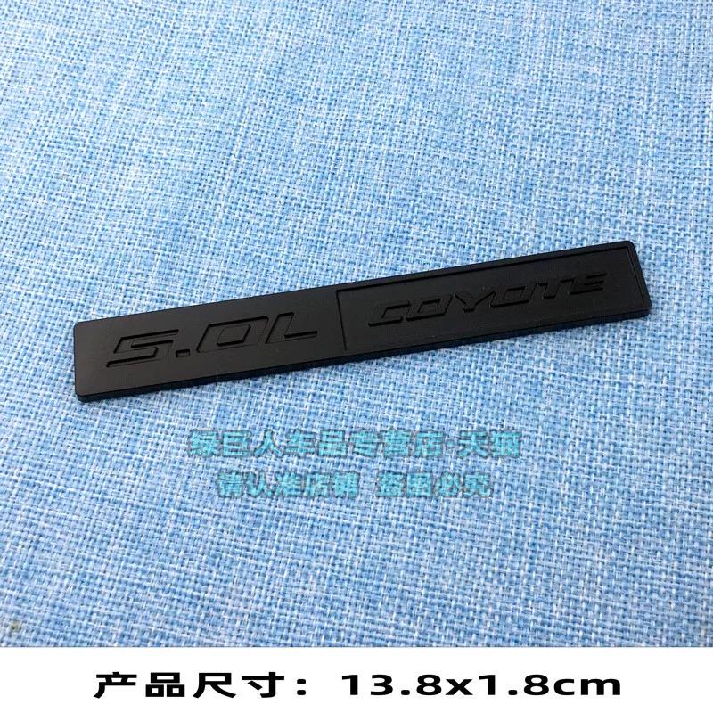 Personalized Three-dimensional 5.0L COYTE Fender Side Label Body Decoration Sticker Rear Trunk Logo Large Displacement Label Car Sticker