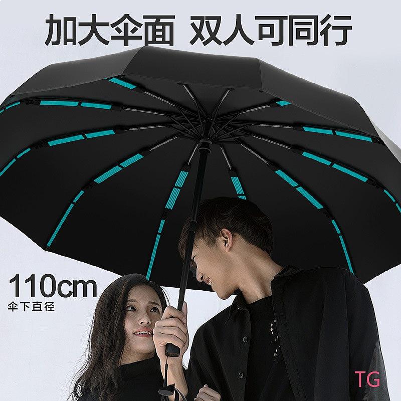 192 Bone Automatic Umbrella Sun Rain Dual Use Foldable UV Protection Travel Umbrella