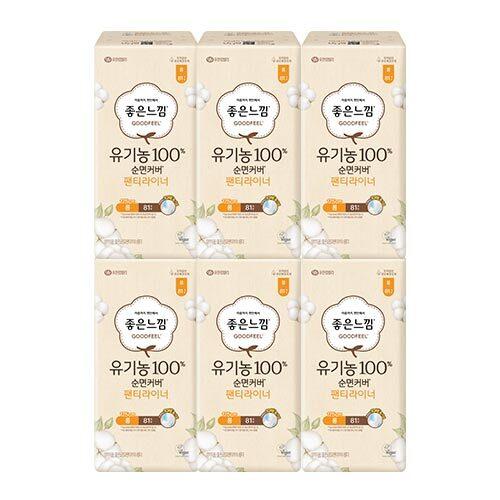 

Good Feel Organic 100% Cotton Panty Liner 6-Pack Bundle (Choose 1 of 2) (Regular/Long) Good Feel Organic Panty Liner Long 81Px6