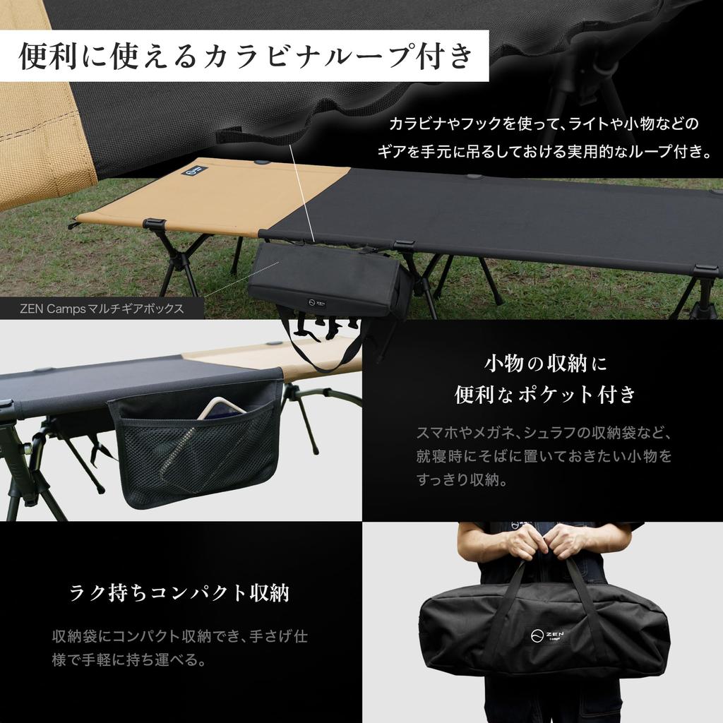 ZEN Camps ZEN BASE COT, 2-Way High/Low Cot, 1000D, Folding Camping Bed, Quiet, Lightweight, Compact, Wide, 150kg Weight Capacity