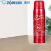 Zojirushi SJ-JS10 Vacuum Insulated Stainless Steel Bottle