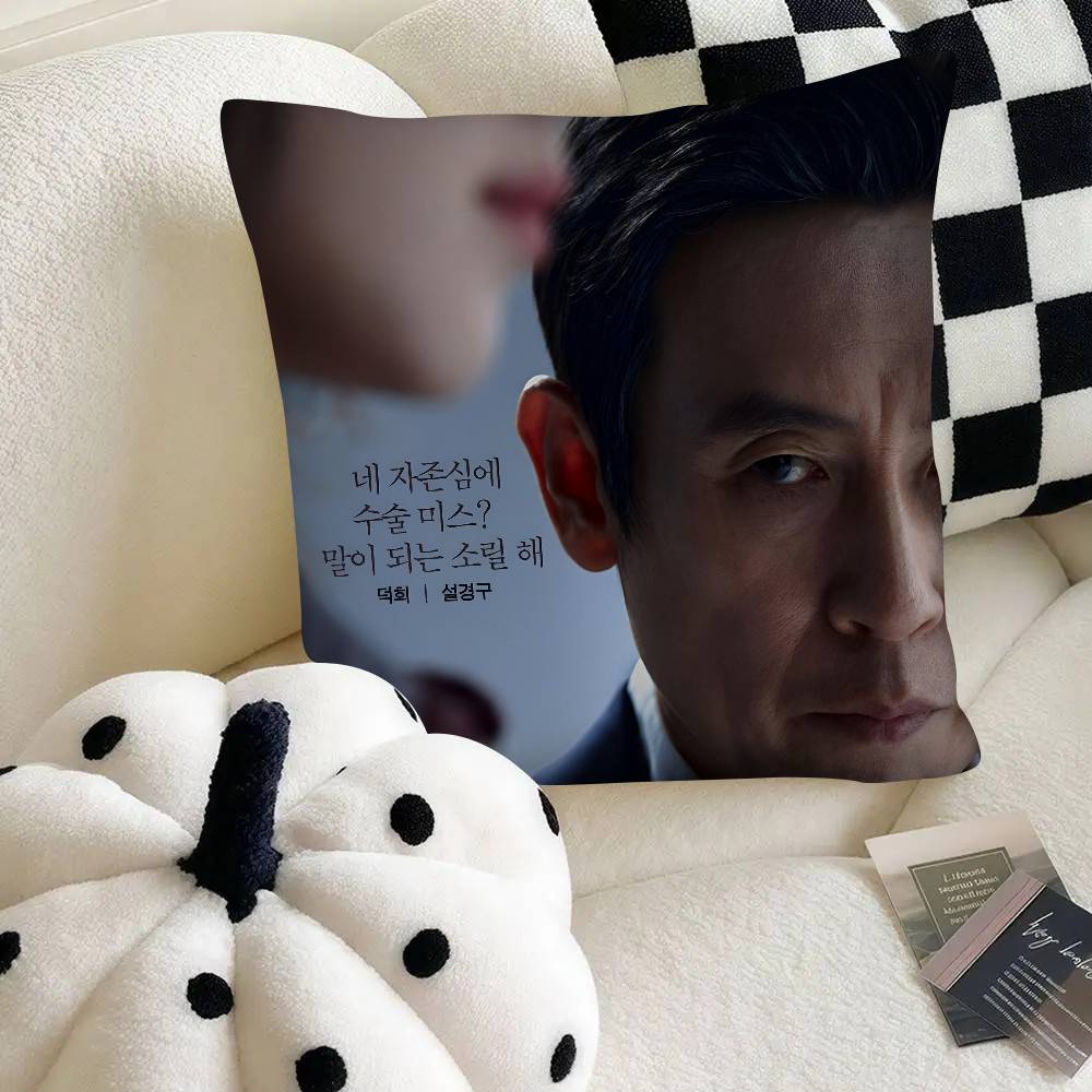 Hyper Knife Korean TV Pillow Case Square Pillow Bedroom Sofa Leisure Comfort Cushion Car Home Decoration