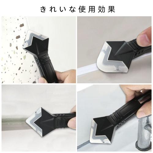 Caulk Remover Tool Kit for Kitchen, Bathroom, Glass, Angles, and Seal Removal with Interchangeable Heads