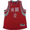 adidas NBA Houston Rockets SWINGMAN Fan Edition Basketball Jersey Men's