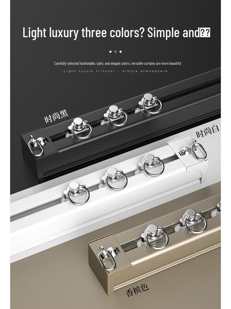Jianmei 2.6mm Thick Silent Curtain Track with Bendable Heavy Duty Aluminum Alloy Rail and Guide Bearing Wheel.