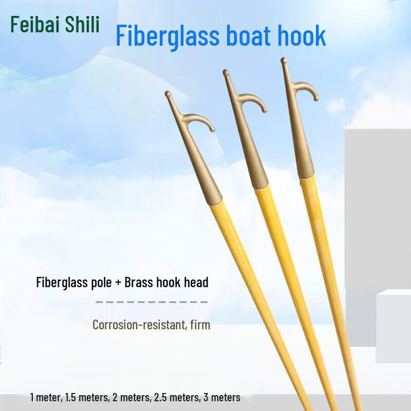 Bosli Marine Brass Boathook with Fiberglass Pole