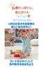 Zweisprachiges sprechendes Baby UNO Monate und HGY55 Fisher-Price [6 Up] [Baby Spielzeug]