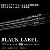 Daiwa BLACK LABEL C66M-ST Casting Rod Bass Fishing Men's Black
