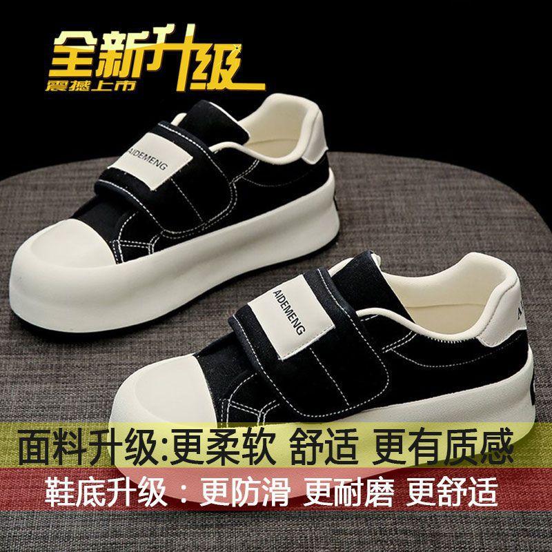 

Thick-soled Velcro little white shoes for women s new popular small people show height and versatile canvas shoes board shoes for women 2025 35