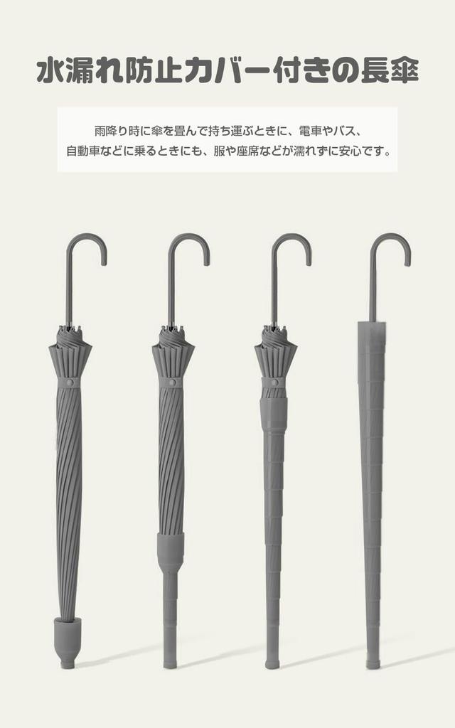 VERILADY Umbrella with Water Repellent Long Jump Will Not Get For Both Sunny and Rainy One Super Water 16 Comes with Slide Umbrella with Suitable for