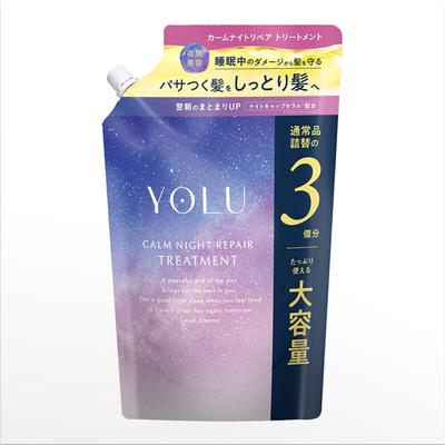 Yolu Calm Night Repair Treatment 1x200g