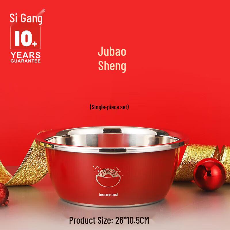 Stainless Steel Thickened Deep Basin