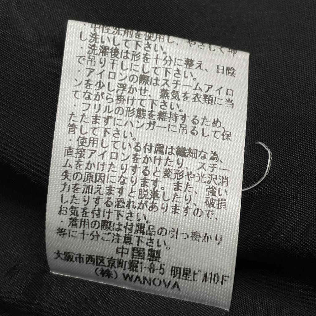 MARILYN MOON 25AW Black Spiral Taffeta Ruffle Blouson Jacket 38 blackUsed