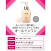 Prior Shiseido Prior Moisture Beauty Lift Gel Refill 105ml All-in-one Aging Care