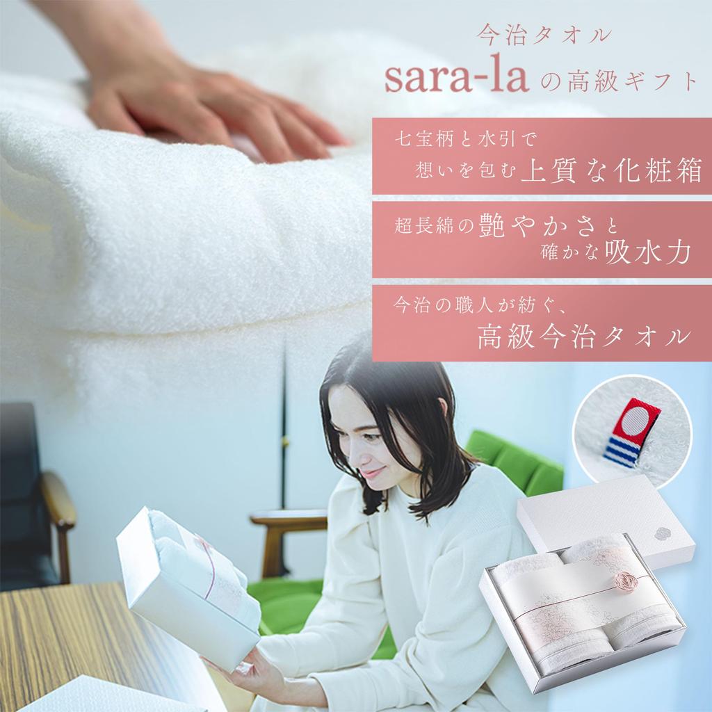 Imabari Towel Towel Set Sara-la (Sarara) [En-en-] Face Towel 2-Piece Set White 100% Cotton Made In Japan 2-Piece Set Celebration Gift FT2