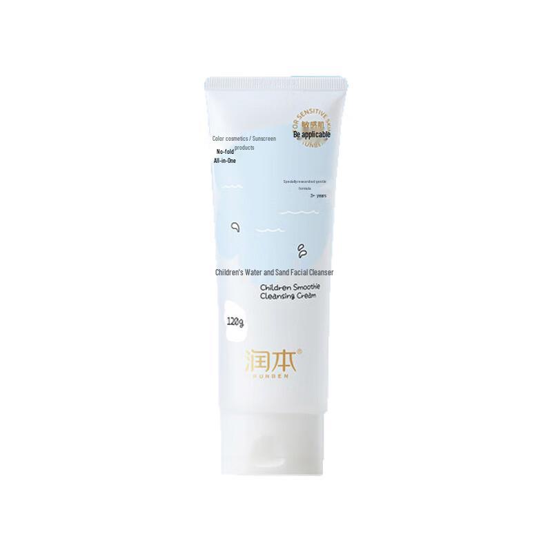 RUNBEN Kids Gentle Ice Cream Face Cleanser