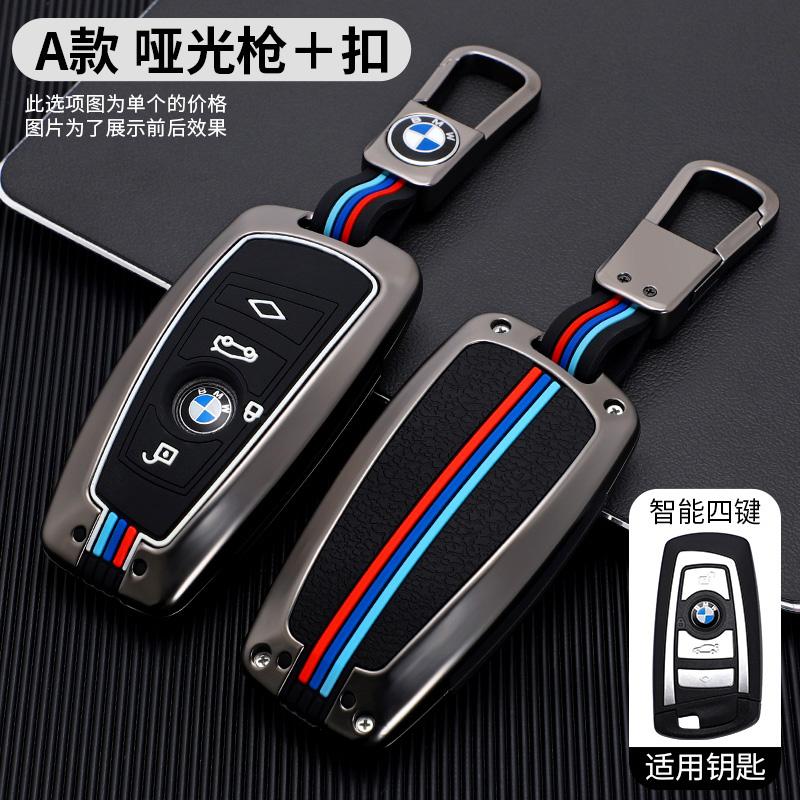 Zinc Alloy Car Key Case Shell Cover For Bmw F20 G20 G30 X1 X3 X4 X5 G05 X6 X7 G11 F15 F16 G01 G02 F48 Auto Accessories LU3