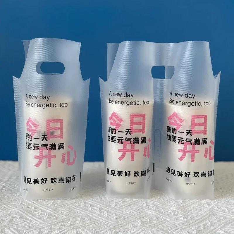 100 500/700ml Milchteebeutel Einweg zum Mitnehmen Handlich Plastiktasche Cartoon Dick 1/2 Tasse Getränk zum Mitnehmen Verpackungsbeutel