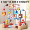 Children'S Bead Puzzle Infants Over 6 Months Montessori Intellectual Development Beaded Small Toys Treasure Box Building Block