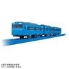 TAKARA TOMY Plarail 103 Series Keihin Tohoku Line Train Toy for Ages 3 and Up
