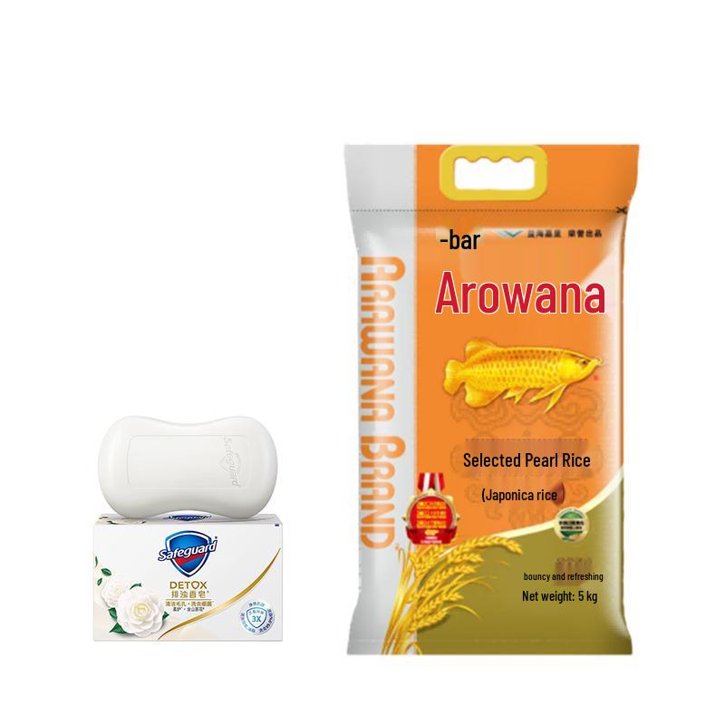 Safeguard Camellia Soap & Arowana Pearl Rice 5kg Bundle