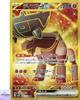 Ting-Lu Ex UR 097/071 sv2D Clay Burst Pokemon Card Game Japanese NM