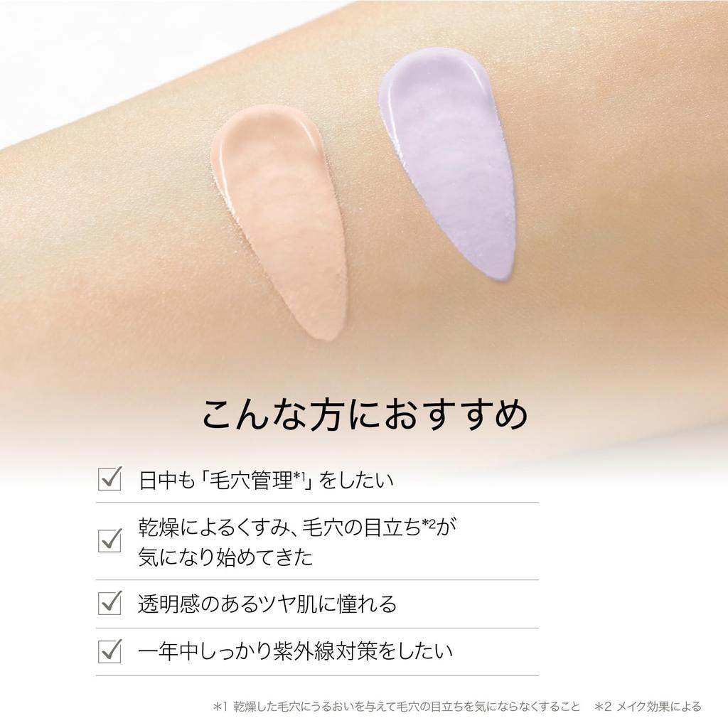 ByUR Make-up Base Koreanische Kosmetik Tone-Up Creme Serum Fit Strahlend Lavendel Leuchtende Haut Transparente Haut Porenabdeckung SPF50+ PA++++