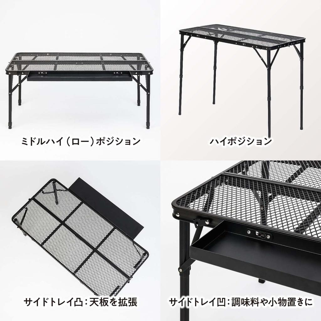 Tent Factory Counter Mesh Table 9045 Golden Balance Versatile Heat and Water Resistant Mesh Suitable for Both Low and High Perfect for Cockpit Bar and