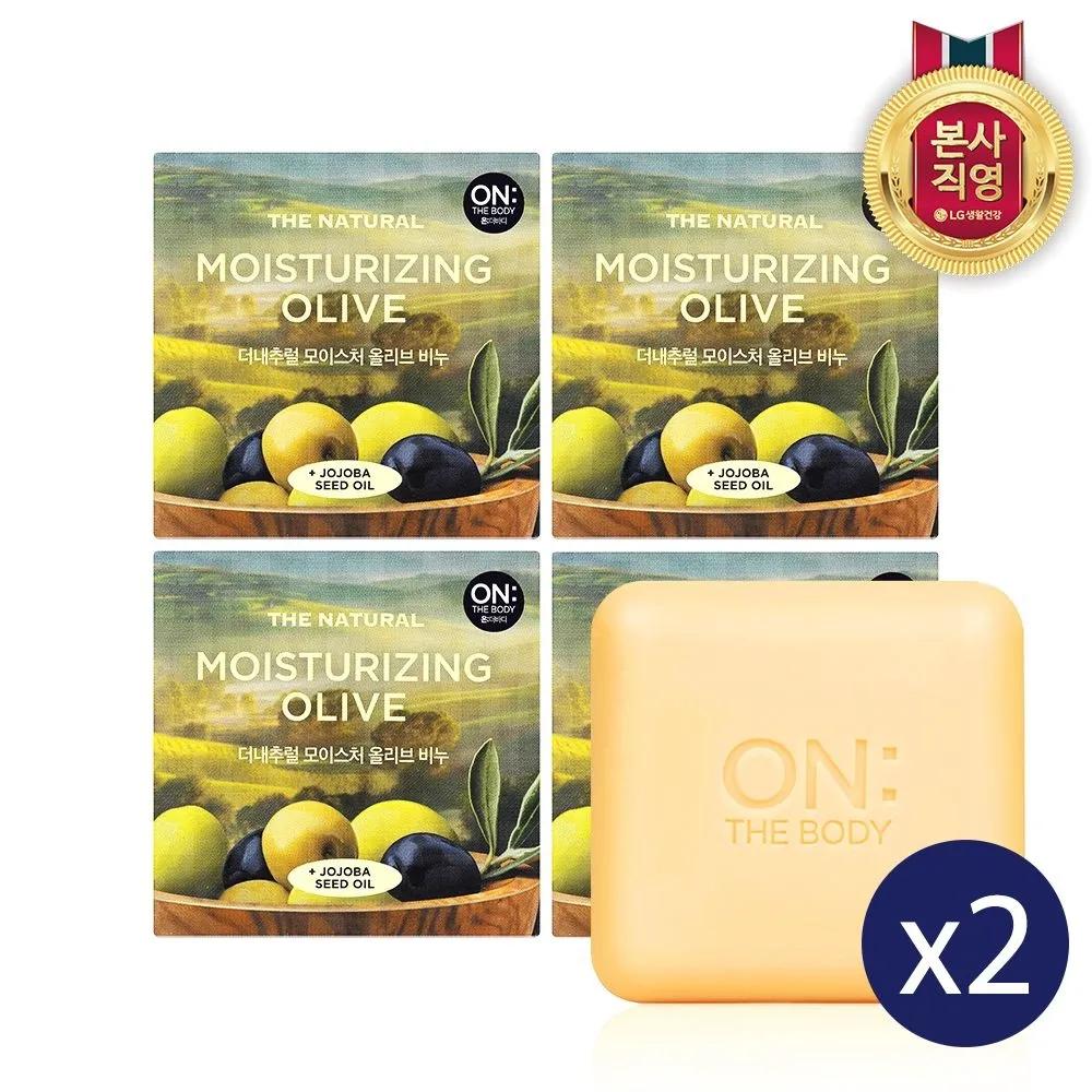 

ON THE BODY The Natural Olive Soap 90g 4-pack 2 packs olive