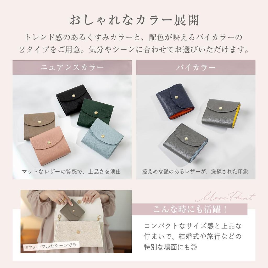 RafiCaro Women's Bifold Wallet, Compact, Fits Bills Without Folding, Mini, Soft Shrink Leather, Box-Shaped Coin Purse, Large Capacity, Simple, Adult,