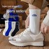 Thick Mid-Calf Sports Socks for Couples - Trendy Spring & Autumn Design