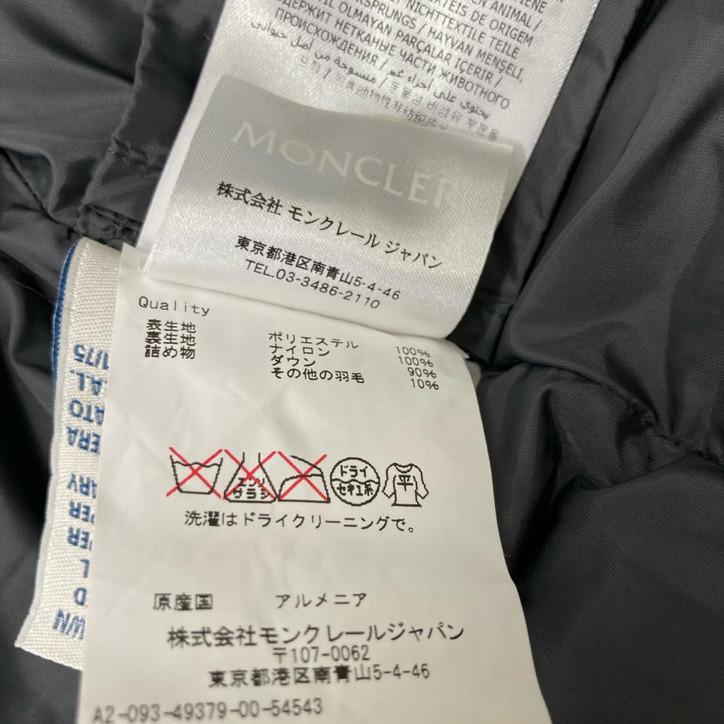 MONCLER A20934937900 GERBOISE Gray Down Coat coat 1 grayUsed