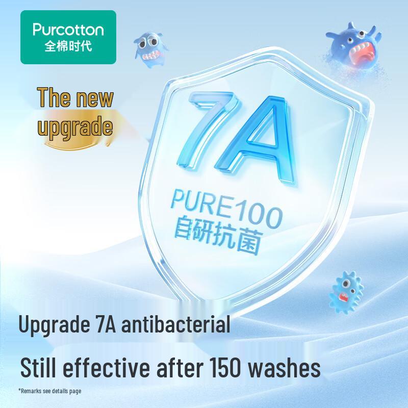 PurCotton Kids' Antibacterial Cotton Underwear