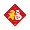 Waterproof 2027 Goat Year Static Cling Decal Lamb Sheep Door Stickers  Festive Decorations