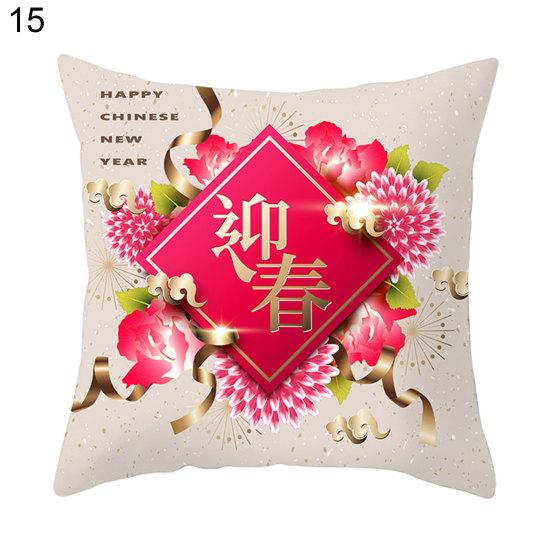 Spring Festival Printing Pillowcase Bed Sofa Cushion Pillow Dust-proof Cover