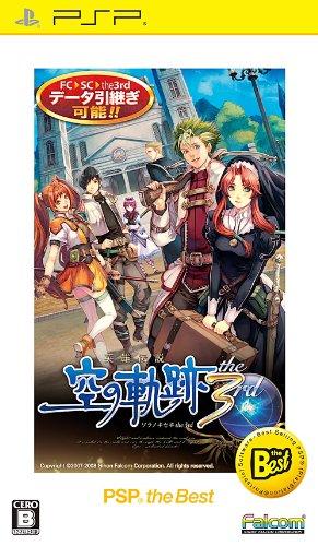 The Legend of Heroes: Trails in the Sky the 3rd PSP the Best