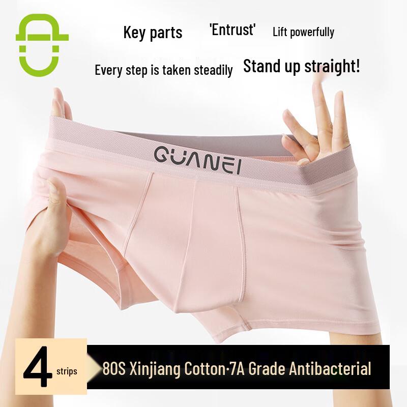 

MELON IN Мужские боксеры-брифы из антибактериального хлопка 7A 3XL